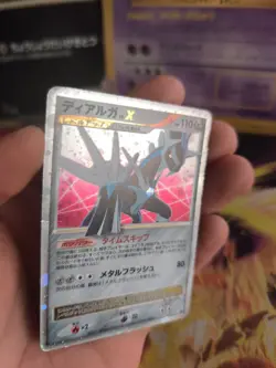 Pokemon Karte Card Holo Dialga Lv. X Diamond Pearl 2007 japanese Good- - Image 2