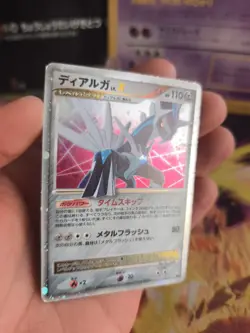 Pokemon Karte Card Holo Dialga Lv. X Diamond Pearl 2007 japanese Good- - Image 4