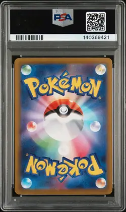 PSA 10 - MEW - 183/172 VSTAR UNIVERSE POKEMON JAPANESE - Image 2