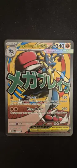 Mega Evolution Promos: Mega Lucario Ex 033 Black Star Promo Poster Collection - Image 1