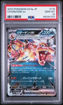 2023 Pokemon Shiny Treasure Charizard Ex Japanese #115 PSA 10 Gem Mint CGC BGS - Image 1