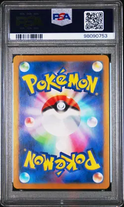 2023 Pokemon Shiny Treasure Charizard Ex Japanese #115 PSA 10 Gem Mint CGC BGS - Image 2