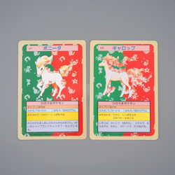Pokemon Card Rapidash Ponyta 2 set Top Sun 1995 NM Green Blue Back Japanese q963 - Image 1