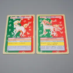 Pokemon Card Rapidash Ponyta 2 set Top Sun 1995 NM Green Blue Back Japanese q963 - Image 2