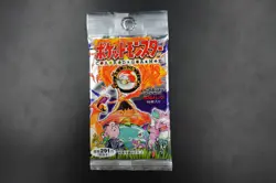1996 sealed Booster pack Base Set Foil Pokemon Nintendo Japanese 291 yen 1 - Image 1