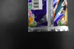 1996 sealed Booster pack Base Set Foil Pokemon Nintendo Japanese 291 yen 1 - Image 2