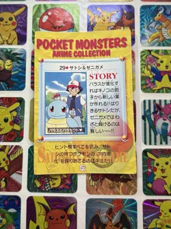Pokemon Charizard Vintage Pocket Monsters Vending HOLO Prism Sticker 99 Nintendo - Image 4