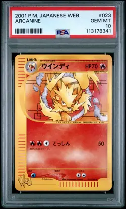 PSA 10 Arcanine 023/048 Web Pokemon Japanese Promo 2001 GEM MINT - Image 1