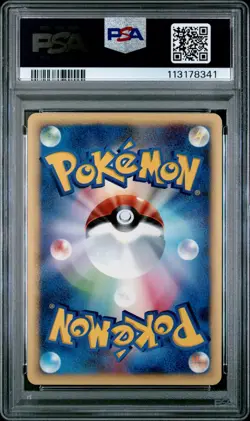 PSA 10 Arcanine 023/048 Web Pokemon Japanese Promo 2001 GEM MINT - Image 2