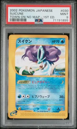 2002 POKEMON JPN THE TOWN ON NO MAP 1ST EDITION #030 SUICUNE PSA 9 - Image 1