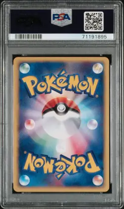2002 POKEMON JPN THE TOWN ON NO MAP 1ST EDITION #030 SUICUNE PSA 9 - Image 2