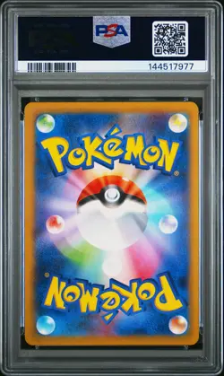 2023 POKEMON JPN SV2A-POKEMON 151 SUPER RARE #195 MEW EX PSA 10 - Image 2