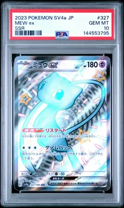 2023 POKEMON JPN SV4A-SHINY TREASURE EX SSR #327 MEW EX PSA 10 - Image 1