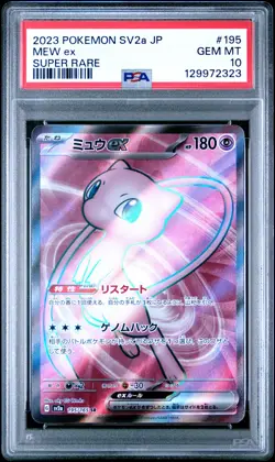 2023 POKEMON JPN SV2A-POKEMON 151 SUPER RARE #195 MEW EX PSA 10 - Image 1