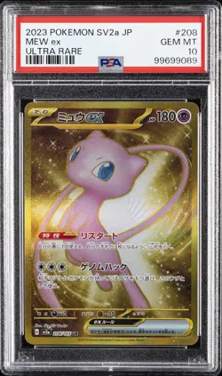 2023 POKEMON JPN SV2A-POKEMON 151 ULTRA RARE #208 MEW EX PSA 10 - Image 1