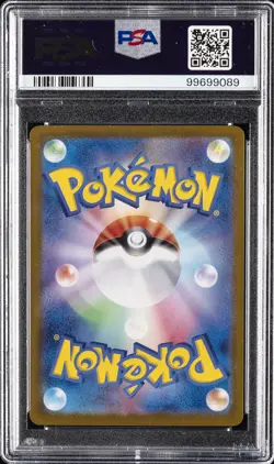 2023 POKEMON JPN SV2A-POKEMON 151 ULTRA RARE #208 MEW EX PSA 10 - Image 2