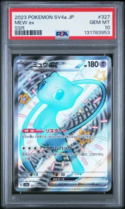2023 POKEMON JPN SV4A-SHINY TREASURE EX SSR #327 MEW EX PSA 10 - Image 1