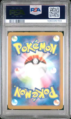 2023 POKEMON JPN SV4A-SHINY TREASURE EX SSR #327 MEW EX PSA 10 - Image 2