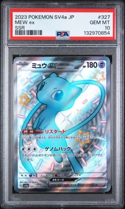 2023 POKEMON JPN SV4A-SHINY TREASURE EX SSR #327 MEW EX PSA 10 - Image 1