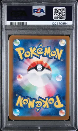 2023 POKEMON JPN SV4A-SHINY TREASURE EX SSR #327 MEW EX PSA 10 - Image 2