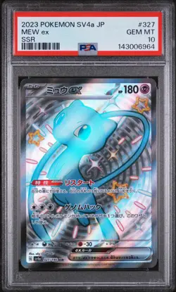 2023 POKEMON JPN SV4A-SHINY TREASURE EX SSR #327 MEW EX PSA 10 - Image 1