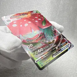 Pokemon Venusaur VMAX Full Art Holo Promo SWSH102 SWSH: Sword & Shield - Image 3
