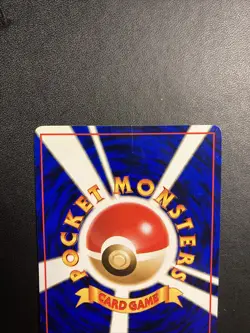 Electabuzz 125 Red Vending Series 2 Expansion Pokemon Pocket Monsters Carddass - Image 5