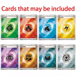 2025 Pokemon TCG Travel Gift Box - Dream Collectible Card Set Simplified Chinese - Image 2