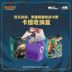League of Legends Card Collection Set – Sleeves Binder Playmat Storage Box​ - Image 2