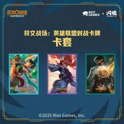 League of Legends Card Collection Set – Sleeves Binder Playmat Storage Box​ - Image 4