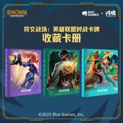 League of Legends Card Collection Set – Sleeves Binder Playmat Storage Box​ - Image 5