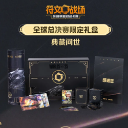 LOL Teemo Worlds 2025 Limited Card Game Gift Box – Championship Edition​ - Image 2