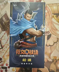 IN STOCK 2025 Riftbound Chinese League of Legends TCG Card Game Origin Slim Box - Image 1