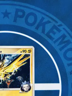 Pokemon Card Zapdos G LV.60 033/090 1st Edition Japanese Holo Pt4 Arceus LP JP - Image 5