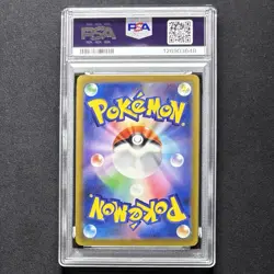 PSA 10 Pikachu McDonald’s Happy Set Promo 020/M-P Pokemon Card JP 2025 GEM MINT - Image 2