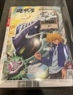 NIKE × YuGiOh RED-EYES BLACK DRAGON Secret Limited Card English w/ JUMP Vol.39 - Image 4