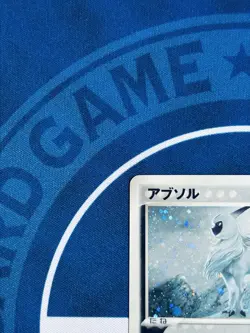 Absol 035/ADV-P Promo Holo - 7-Eleven Exclusive - Japanese Pokemon Card LP - Image 2