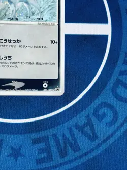 Absol 035/ADV-P Promo Holo - 7-Eleven Exclusive - Japanese Pokemon Card LP - Image 5