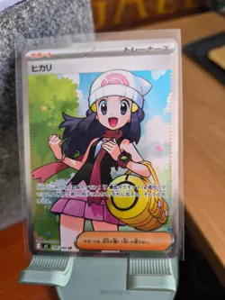 Pokemon TCG Card Dawn 106/080 M2 Inferno X SR * Japanese * - NM - Image 1
