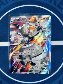 Pokemon Card Japanese Magearna 268/XY-P Promo Holo Volcanion EX Pack Rare JP - Image 1