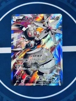 Pokemon Card Japanese Magearna 268/XY-P Promo Holo Volcanion EX Pack Rare JP - Image 2