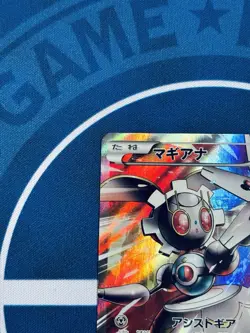 Pokemon Card Japanese Magearna 268/XY-P Promo Holo Volcanion EX Pack Rare JP - Image 3