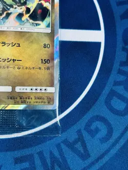 Pokemon Card Zygarde 178/SM-P Japanese Promo Sealed 2018 Movie Pack Rare JP - Image 5
