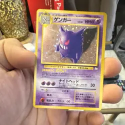 Pokemon: Gengar No.094 Mystery of the Fossils Holo Rare 1996 Japanese 80 HP - Image 1