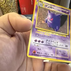 Pokemon: Gengar No.094 Mystery of the Fossils Holo Rare 1996 Japanese 80 HP - Image 2