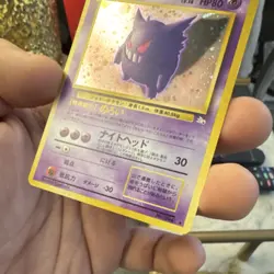 Pokemon: Gengar No.094 Mystery of the Fossils Holo Rare 1996 Japanese 80 HP - Image 3