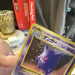 Pokemon: Gengar No.094 Mystery of the Fossils Holo Rare 1996 Japanese 80 HP - Image 5