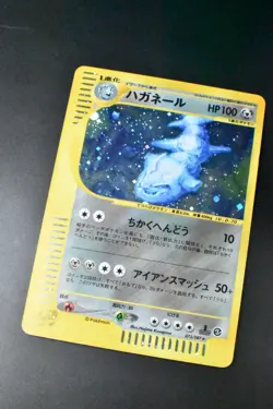 Steelix 073/087 Wind From the Sea 2002 Holo Rare e Series Japanese Pokemon Card - Image 3