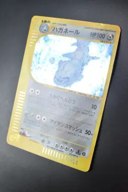 Steelix 073/087 Wind From the Sea 2002 Holo Rare e Series Japanese Pokemon Card - Image 4