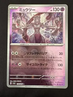 POKEMON TCG MEWTWO 150/165 POKEMON 151 REVERSE POKEBALL HOLO JAPANESE - Image 1